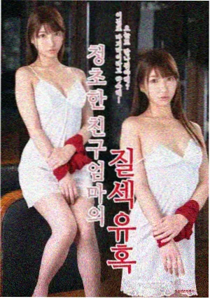 无声证词剧集海报