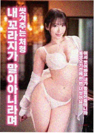 逆光行动电影海报